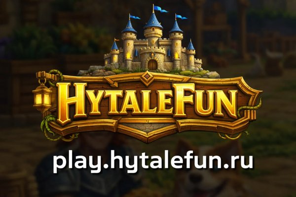 HytaleFun | Экономика, Кланы, Моды banner