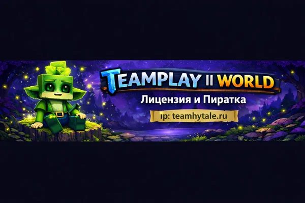 TEAMPLAY || WORLD banner