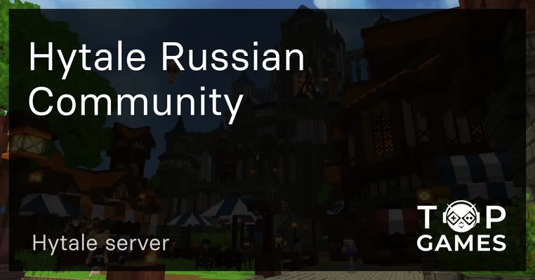 Hytale Russian Community banner